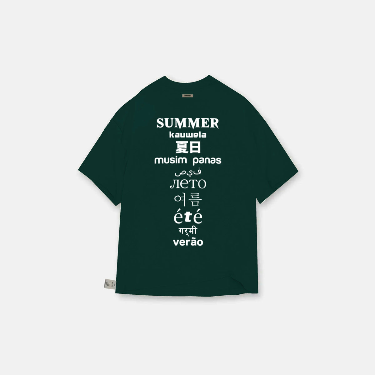 SB Translation Tshirt | Dark Green