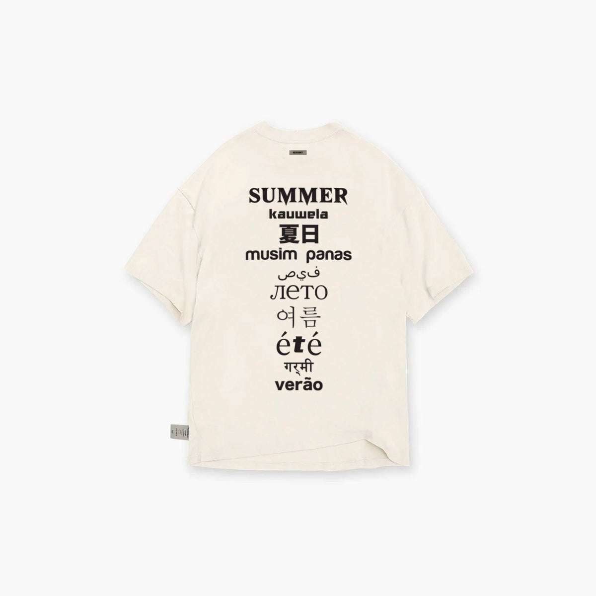 SB Translation Tshirt | Flat White